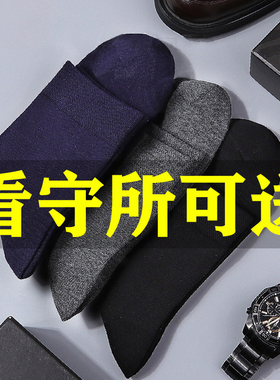 看守所监狱袜子5双装 男女袜纯色棉袜囚犯劳改犯拘留所