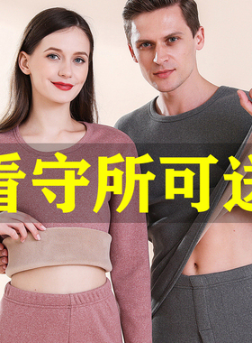 看守所监狱秋冬男女士保暖内衣套装驼绒加绒加厚囚犯劳改犯秋衣裤