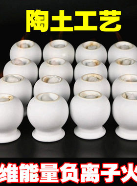 能量砭石艾灸火疗祛湿排毒理疗