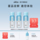 ukiss眼唇卸15ml U先试用