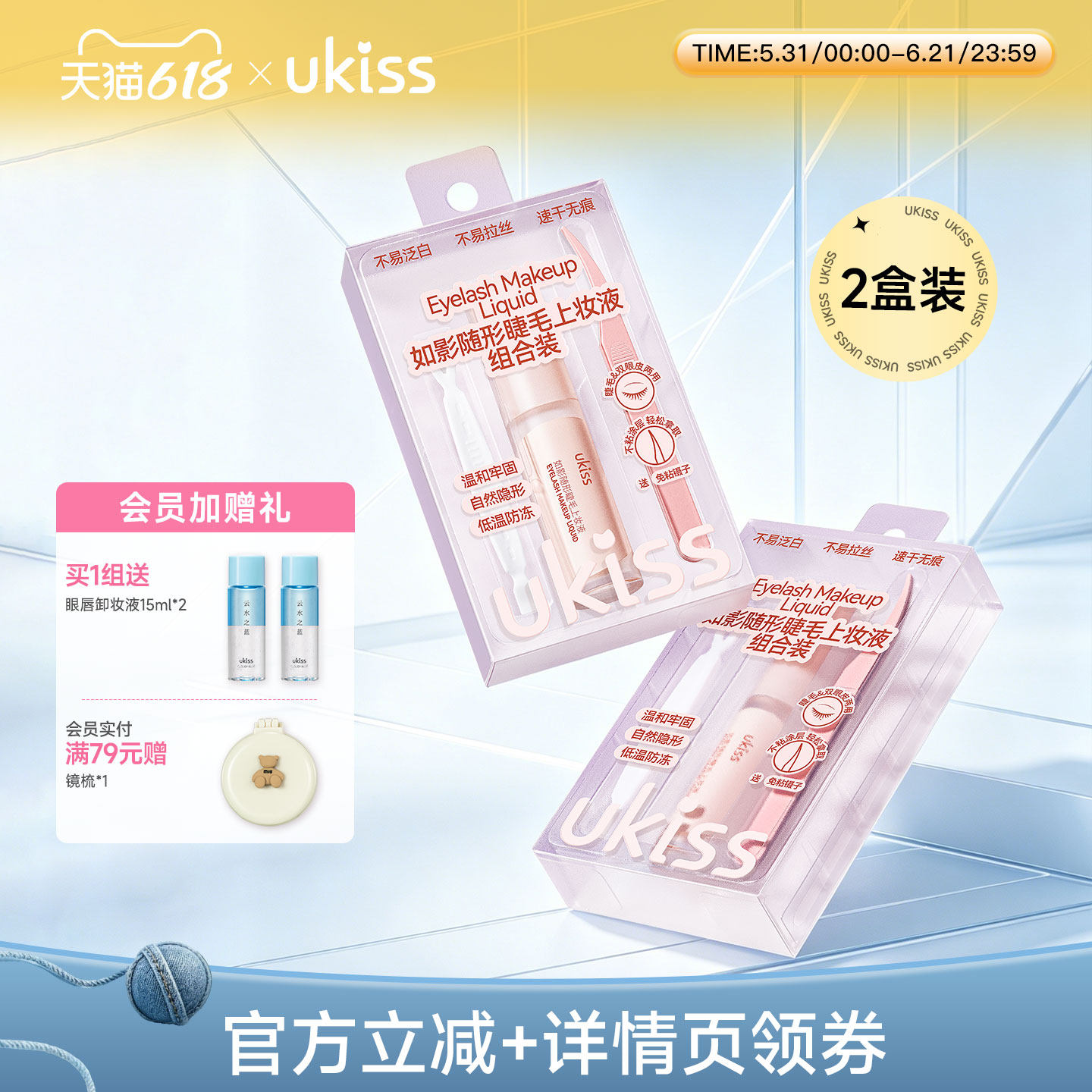 商品图