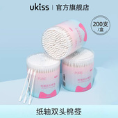 ukiss双头棉签掏耳化妆专用小头细尖头消毒一次性卸妆棉木棒婴儿