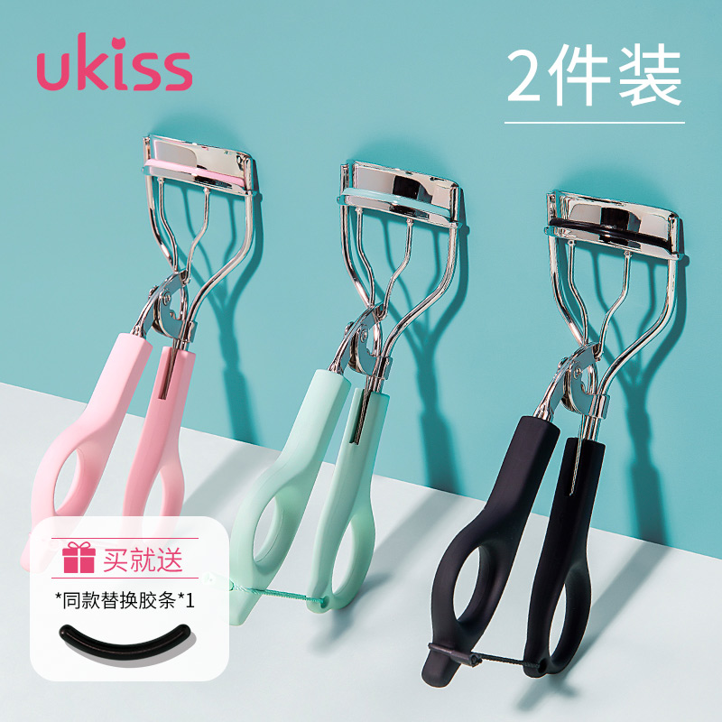 UKISS睫毛夹卷翘持久定型小型局部分段网红便携式送胶垫条替换皮