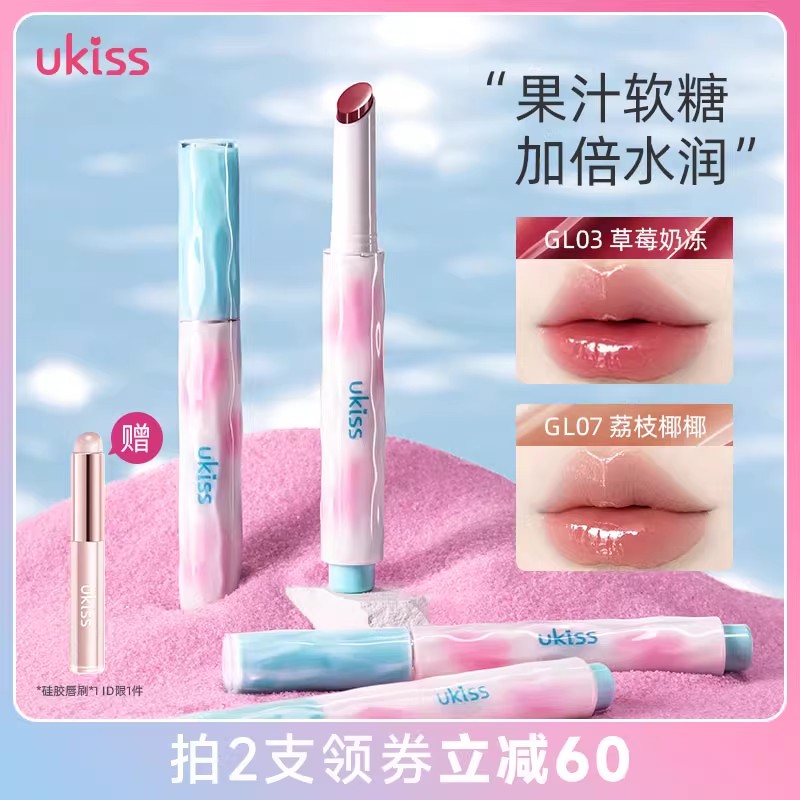 【重磅新品】ukiss水唇冻唇釉T0P