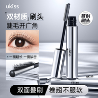 睫毛膏品類N0.1首創(chuàng)雙材質(zhì)刷頭