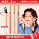 ukiss眼线液笔防水防汗持久不晕染新手下睫毛棕色彩色女眼线胶笔
