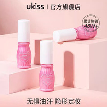 ukiss眉毛雨衣定型液眉胶野生眉防水防汗不脱色持久染眉膏眉笔女