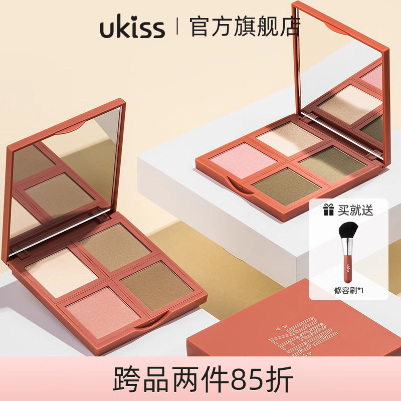 ukiss修容高光一体盘哑光立体提亮鼻影阴影侧影腮红四色修饰粉饼