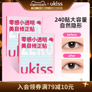 UKISS双眼皮贴女双眼皮贴隐形自然无痕神器蕾丝肿眼泡专用美目贴