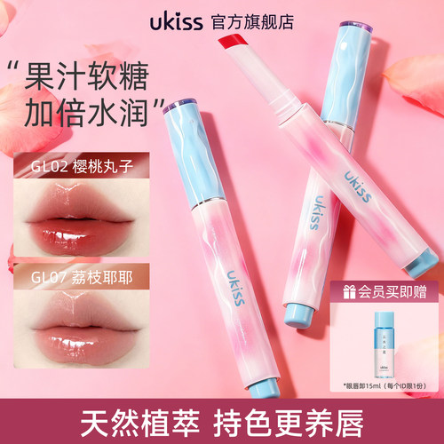 天然植萃，持色更养唇