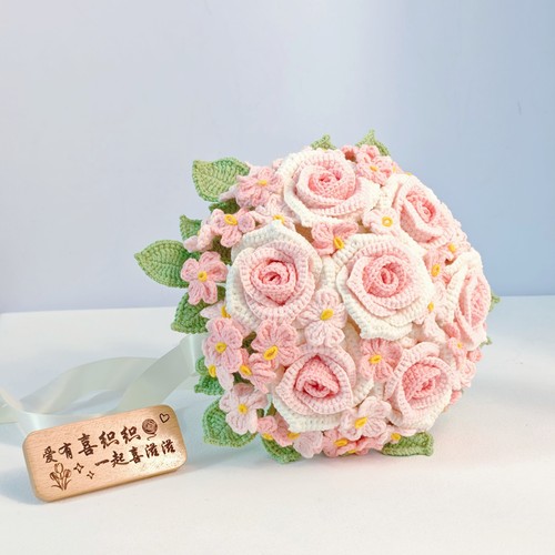 手捧花新娘结婚礼物手工编织钩织