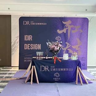 装修开工大吉仪式全套定制展架签约开工桌布幕布背景墙定做