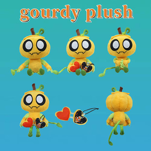 丹迪 plush 世界万圣节南瓜毛绒玩偶公仔 gourdy 新品