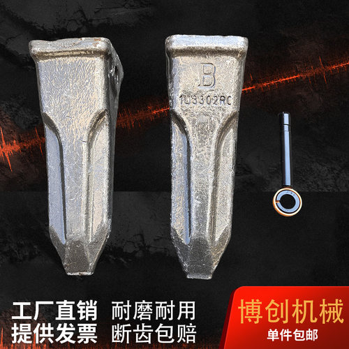 柳工挖机国四新款斗齿