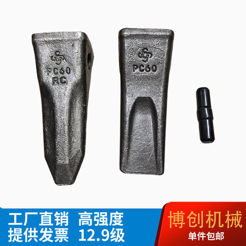 小松挖机斗齿促销优惠