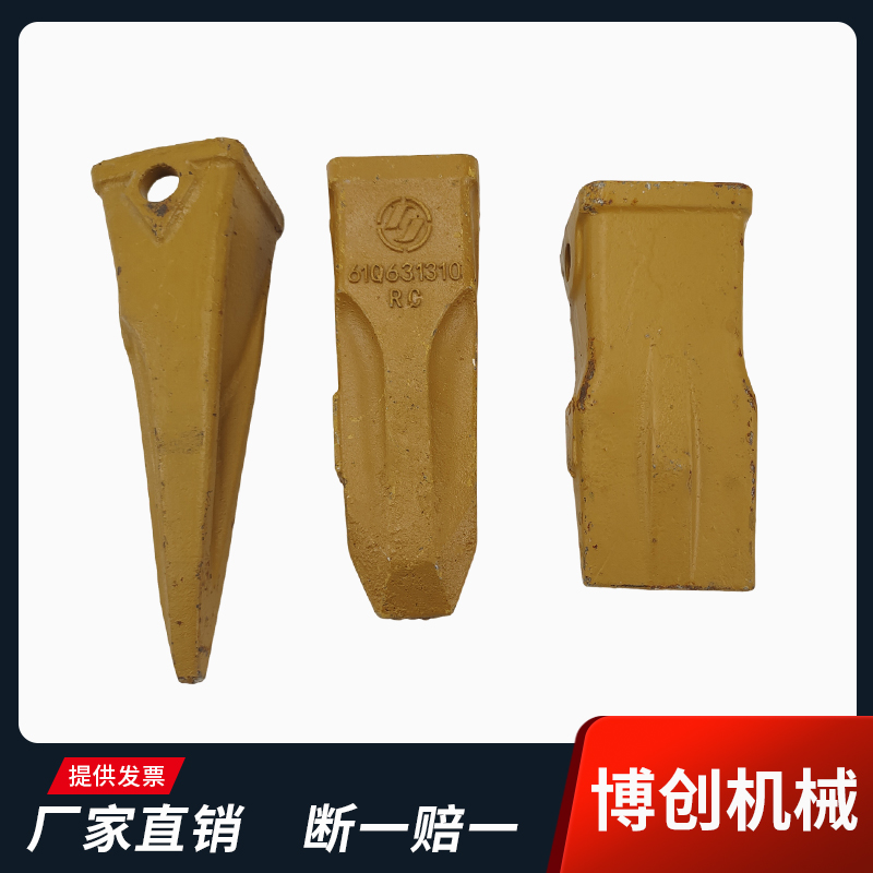 现代挖机21560205耐磨斗齿