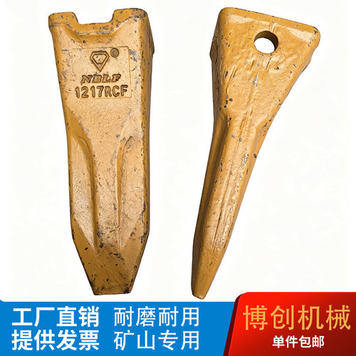 三一挖机钻石牌耐磨斗齿
