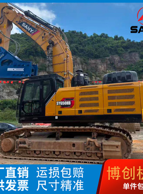 三一挖机600/650/705/750/870H前档上下门窗大臂后档天窗玻璃钢化