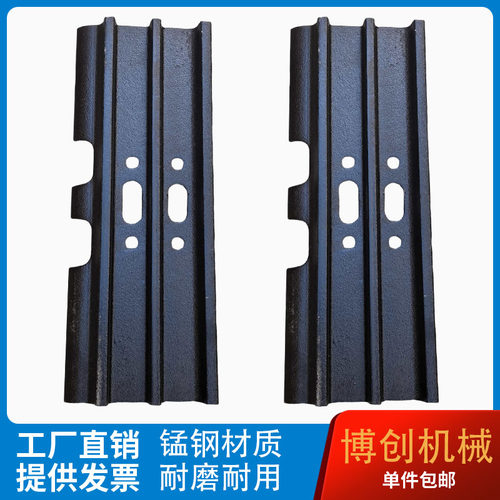 山河智能挖机履带板耐磨