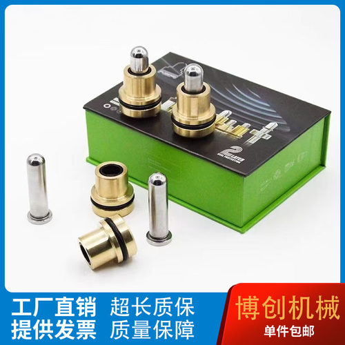 徐工挖机耐用手柄子弹头