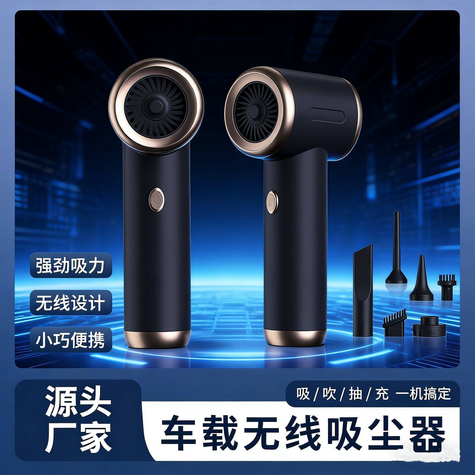 多功能无线车载吸尘器大吸力小巧便携手把一体机清洁汽车家用户外