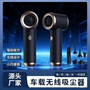 多功能无线车载吸尘器大吸力便携