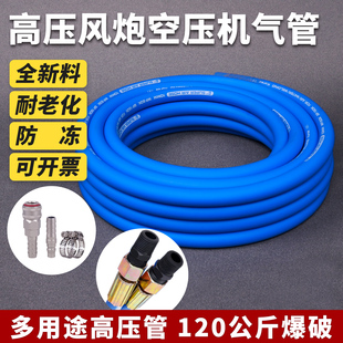 气泵空压机大风炮高压气管全编织防爆喷漆管氧气乙炔pvc软管防冻