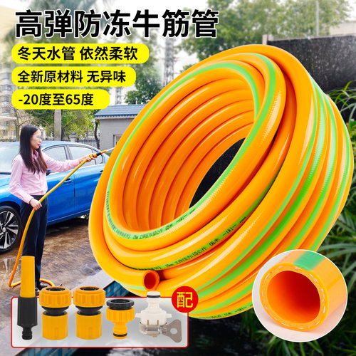 亿洋防爆加厚水管牛筋软管防冻晒
