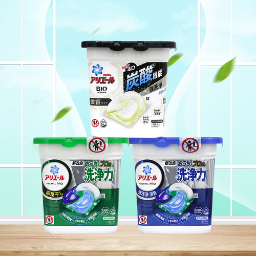 清洁4D洗衣凝珠柔顺护衣