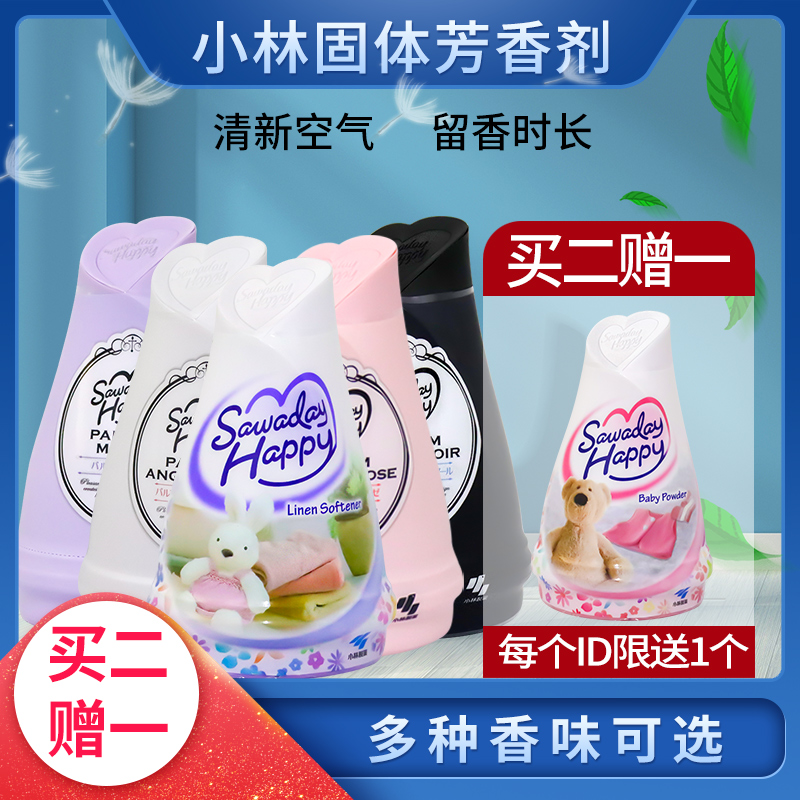 日本小林固体芳香剂衣柜室内卫生间空气清新剂自然清新-封面