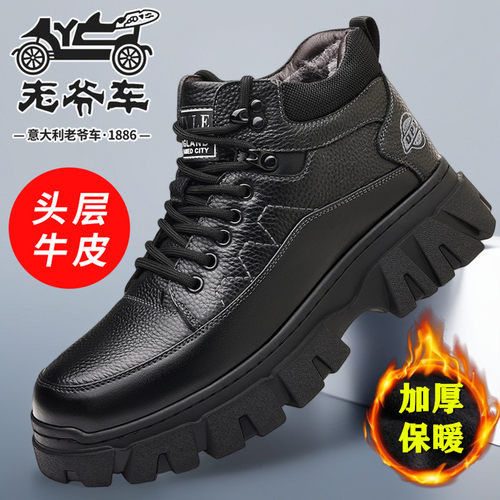 老爷车2025新款冬季保暖雪地靴