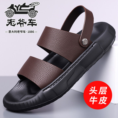 舒适厚底真皮夏季防滑2025新款