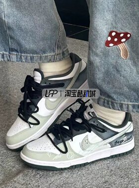 LPP定制球鞋 Nike Dunk 城市风暴 涂鸦耐磨轻便低帮板鞋 男女同款