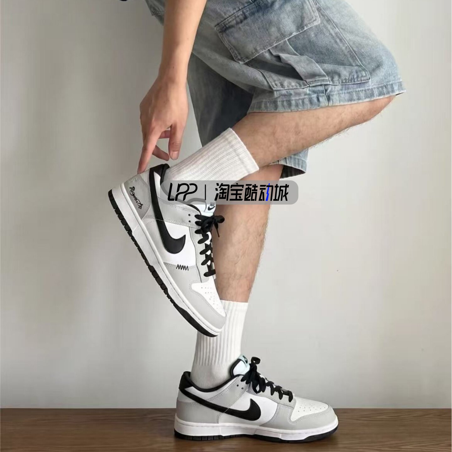 LPP定制球鞋 Nike Big 云烟 小Dior 潮流 简约时尚灰调 低帮板鞋