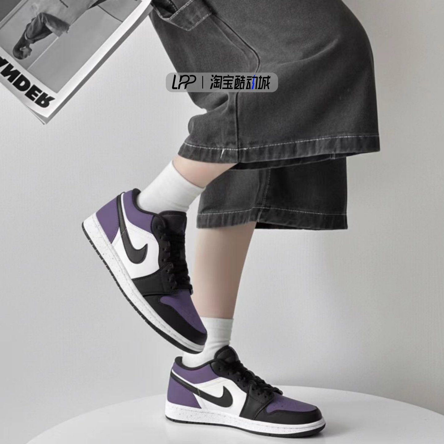 LPP定制球鞋 Air Jordan 1 黑紫脚趾 潮流百搭低帮板鞋男女黑白紫