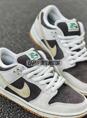 LPP定制球鞋 Nike Dunk SB 冰啡男孩 美拉德户外高街 低帮板鞋