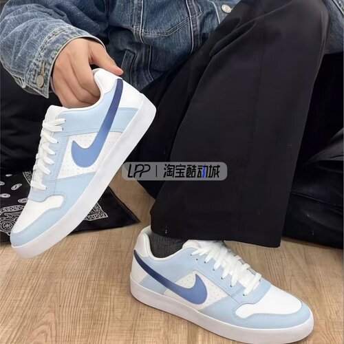 LPP定制球鞋 Nike SB Delta 云边浅蓝  夏日清新少年感 低帮板鞋