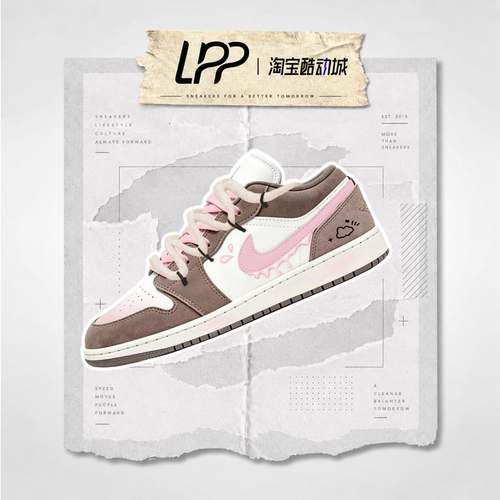 LPP定制球鞋 Air Jordan 1 Low 草莓冰淇凌美式甜美低帮AJ1篮球鞋