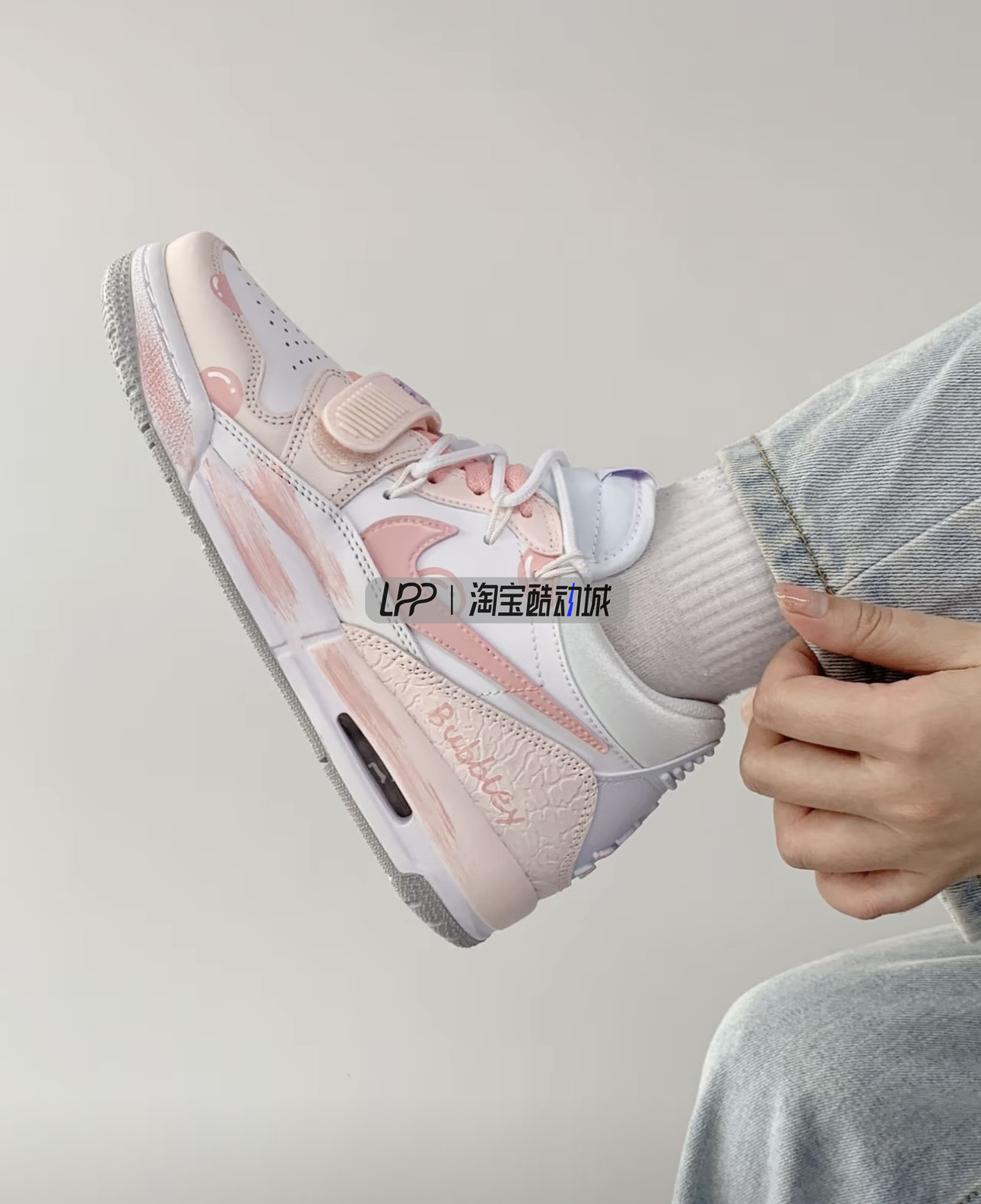 LPP定制球鞋 Air Jordan Legacy 312 春和景明粉红泡泡解构篮球鞋