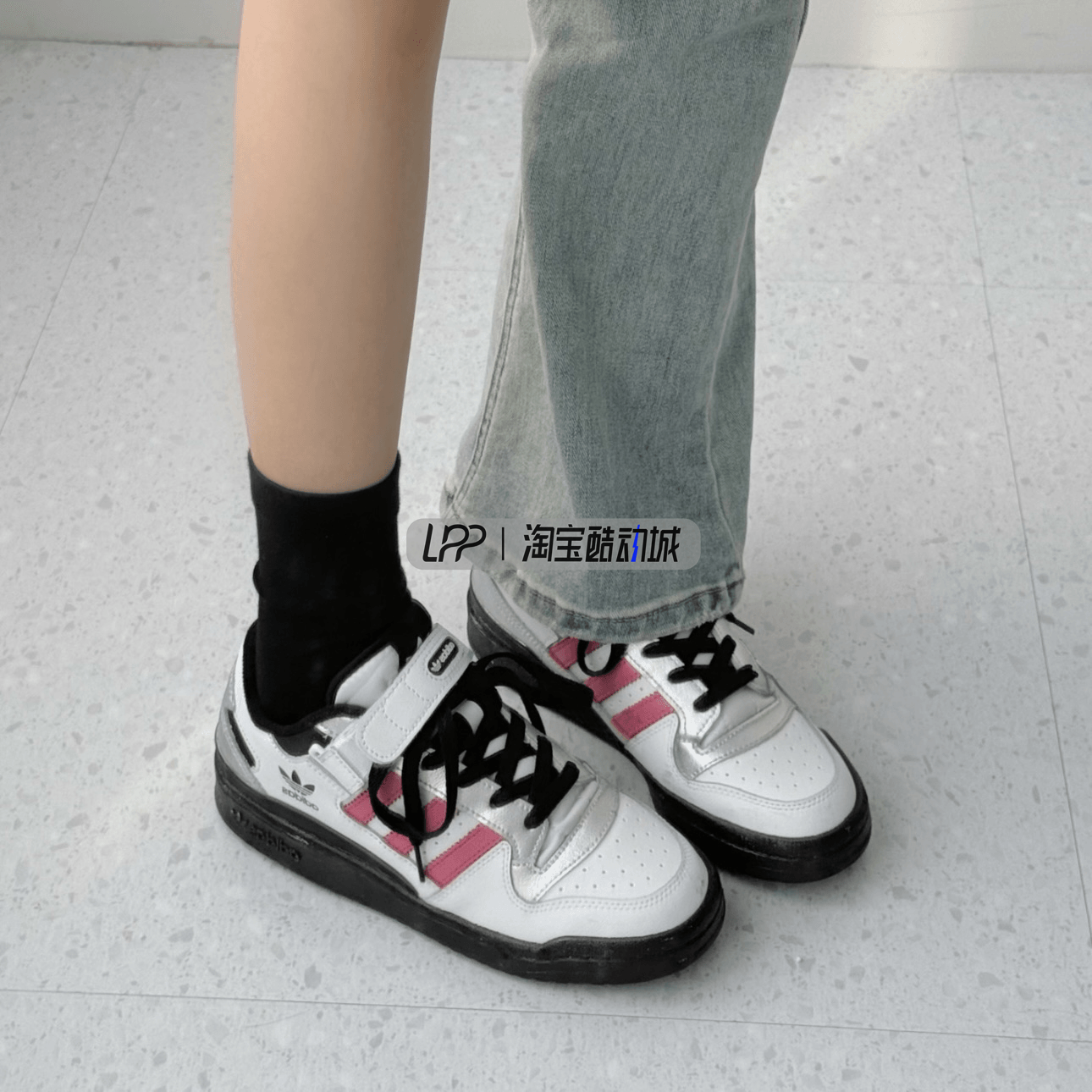 LPP定制球鞋 Adidas/三叶草 Forum 气泡水母亚甜少女黑白粉银板鞋