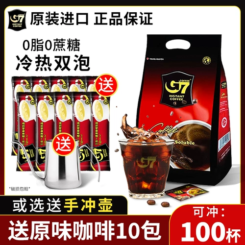 Вьетнам импортированные центральные равнины G7 Pure Black Coffee Fitnes