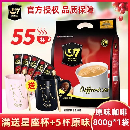 【送杯勺/散条】g7原味800g袋装