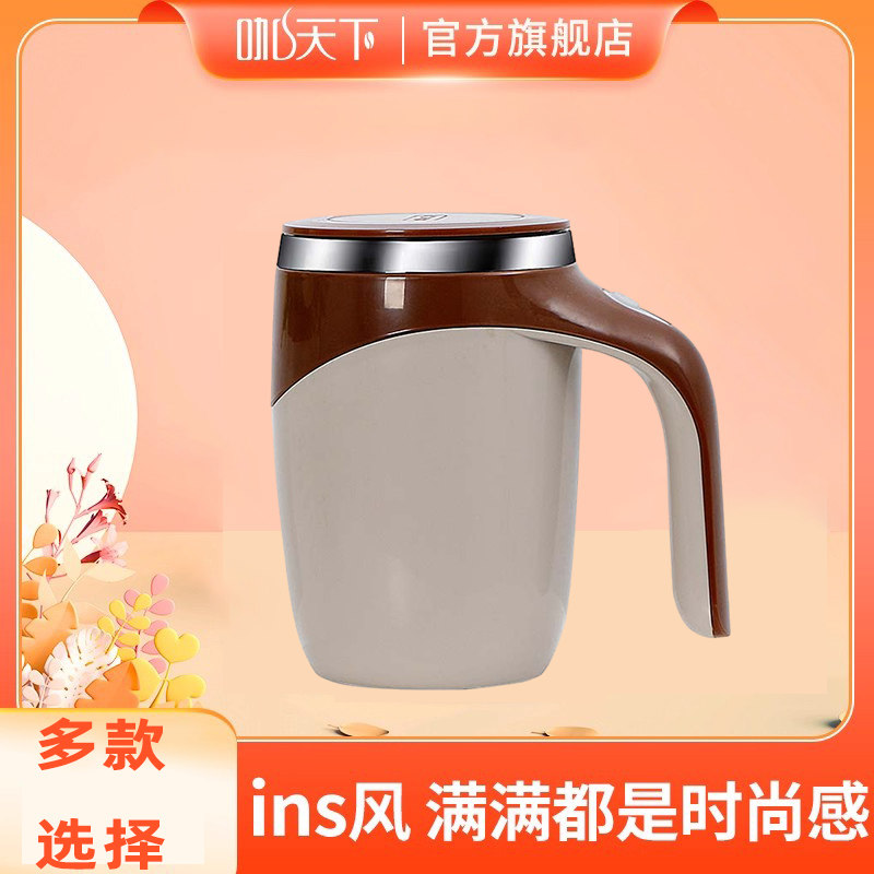 咖天下陶瓷马克250ml咖啡/牛奶杯