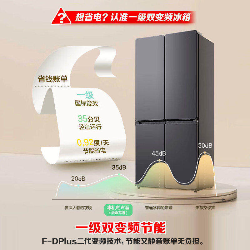 统帅 Haier/海尔 LTD-525WS9U1 502升零嵌风冷变频十字对开门冰箱