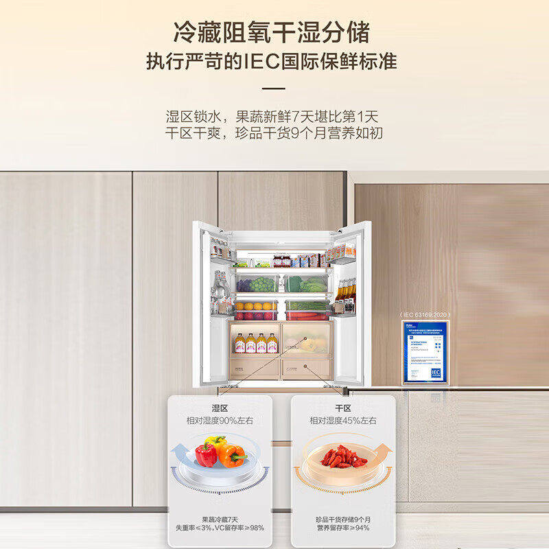 Haier/海尔 BCD-510WGHFD1BXHU1麦浪 510升风冷变频多门冰箱