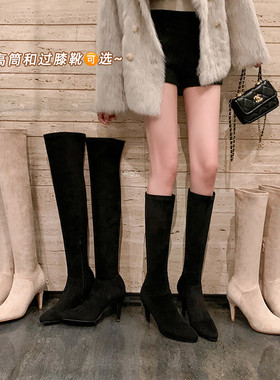 细高跟过膝长靴女子2025秋冬新款绒面尖头套筒瘦瘦靴弹力靴