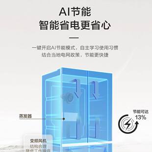 Haier/海尔BCD-550WGHFD1CLJU1天悦550升双系统风冷变频多门冰箱