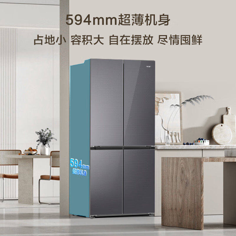 海尔490WGHTDE5XEU1冰箱