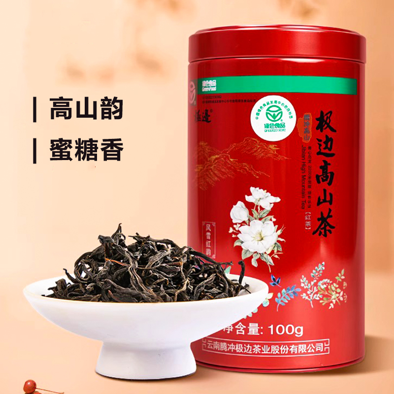 极边高山乌龙茶风雪红韵绿色食品