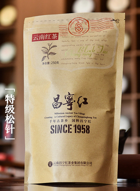 云南古树滇红蜜香金芽昌宁红茶特级松针浓香型冷泡工夫红茶叶袋装